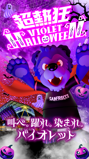 hero banner