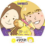 lemon_collab