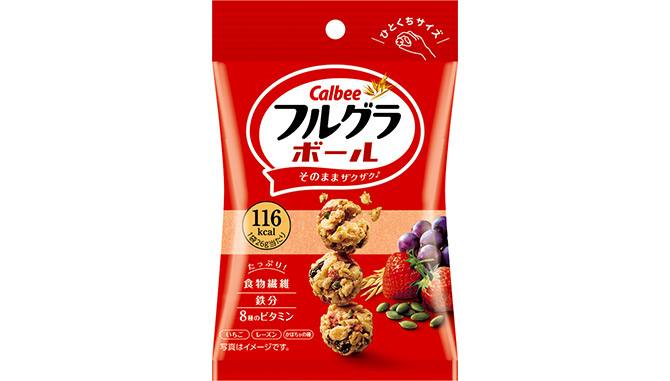 トリック・オア・トリートお菓子プレゼントsupported by カルビー