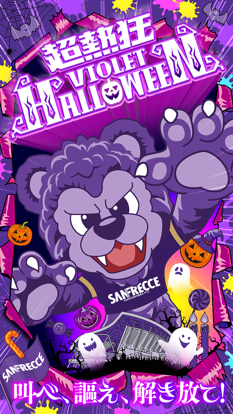 hero banner