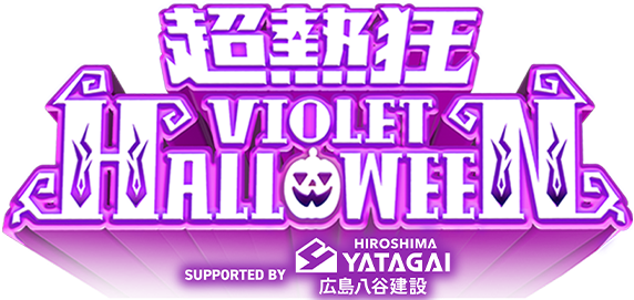 violet halloween