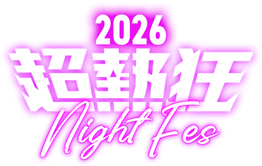 night fes