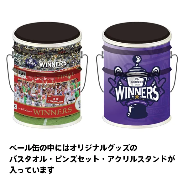 ペール缶