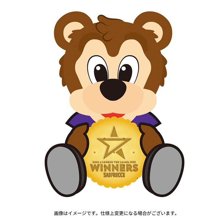 2025 JリーグYBCルヴァンカップ優勝記念ぬいぐるみ（サンチェ）