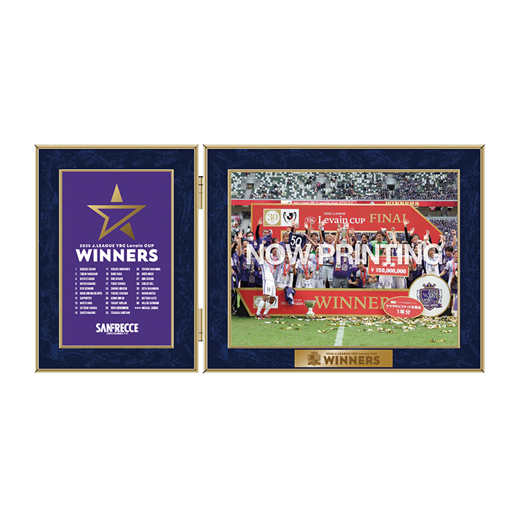 2025 JリーグYBCルヴァンカップ優勝記念二つ折りフォトフレーム