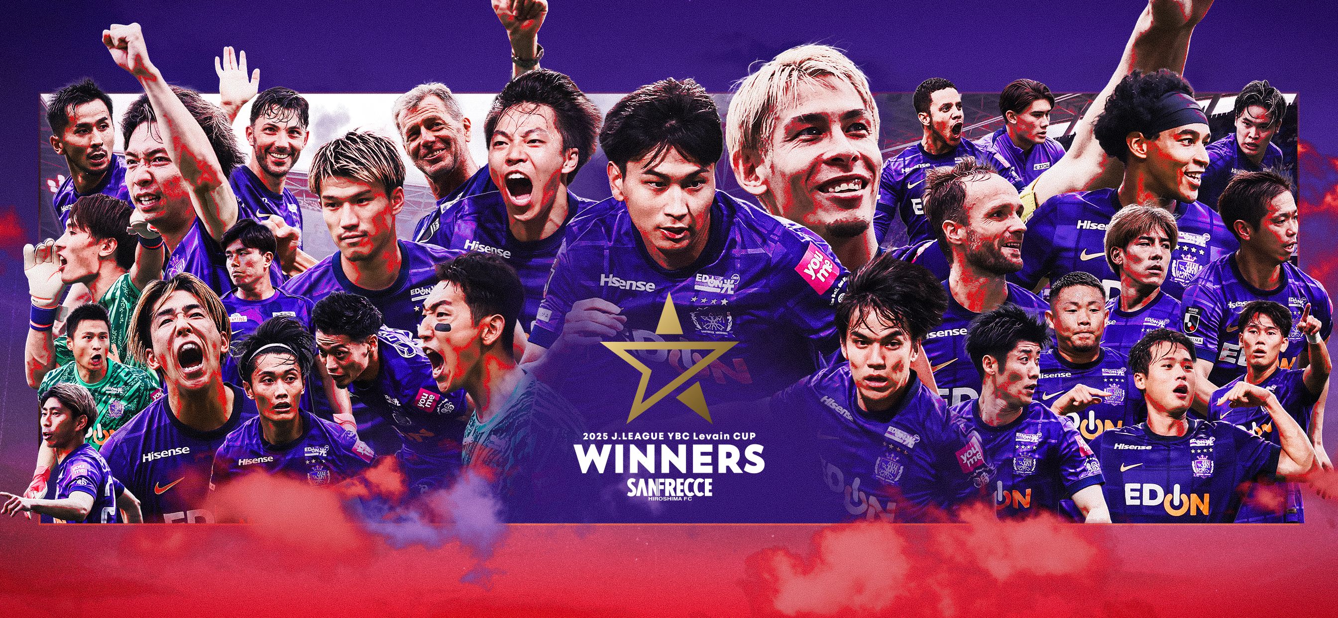 2025JリーグYBCルヴァンカップ優勝記念特設サイト | SANFRECCE HIROSHIMA