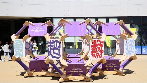 巨大モニュメント「ピコボ（Peace Core Ball）」誕生！