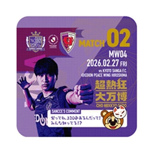 超熱狂大万博観戦VISAチケットシール