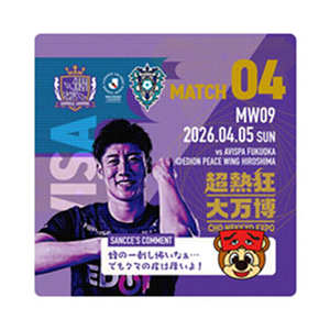 超熱狂大万博観戦VISAチケットシール