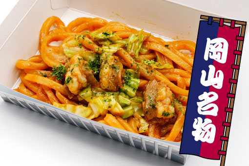 ホルモンうどん