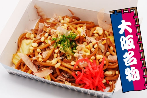 ウスターソース焼きそば