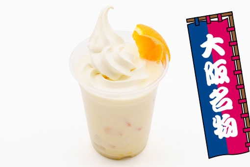 ミックスジュースフロート