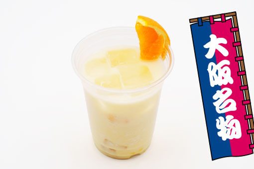 ピースオリジナルミックスジュース