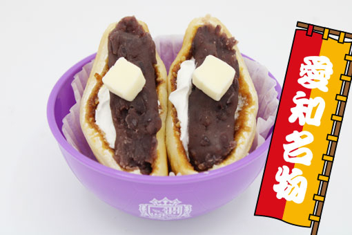 名古屋あんバターホットク