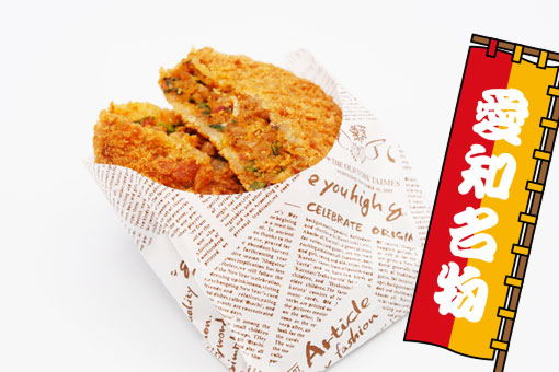 でらウマ!台湾メンチカツ