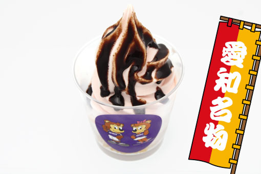 紅ほっぺストロベリーチョコサンデー