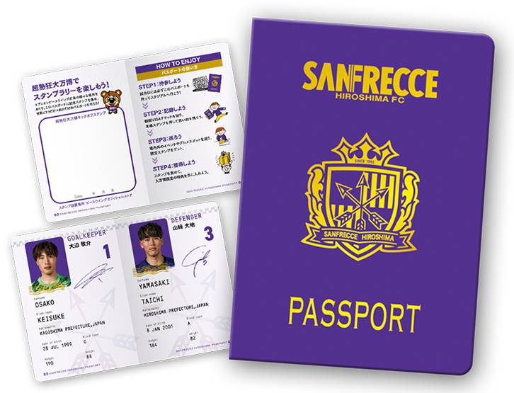 超熱狂大万博ーCHO NEKKYO EXPOー｜サンフレッチェ広島 オフィシャルサイト