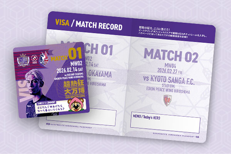 超熱狂大万博パスポート | 超熱狂大万博ーCHO NEKKYO EXPOー