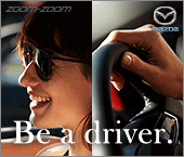 MAZDA　Be a driver（9月中旬に更新予定）