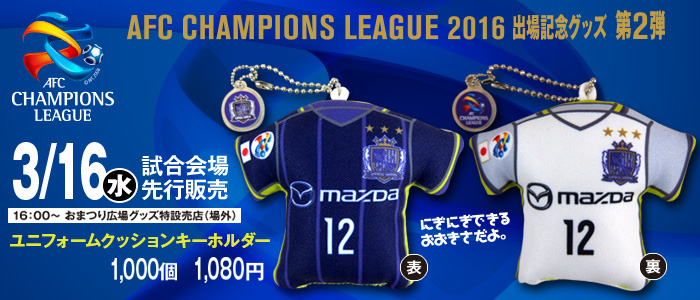 サンフレnews サンフレッチェ広島 Sanfrecce Hiroshima