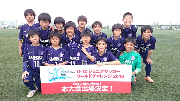 サンフレnews サンフレッチェ広島 Sanfrecce Hiroshima