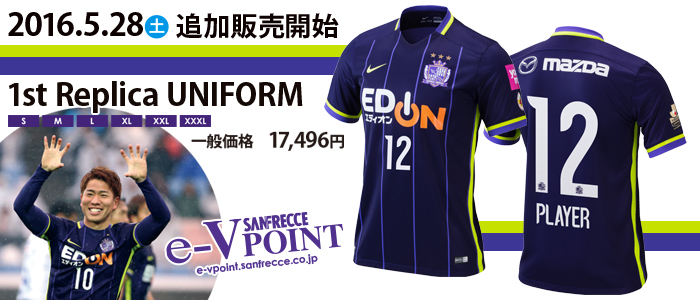 サンフレnews サンフレッチェ広島 Sanfrecce Hiroshima