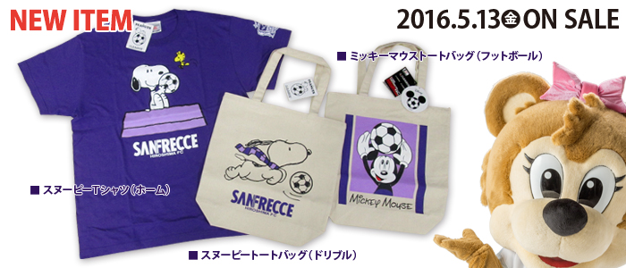 サンフレnews サンフレッチェ広島 Sanfrecce Hiroshima