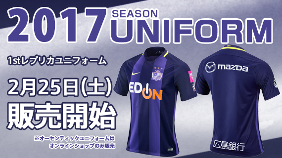 サンフレnews サンフレッチェ広島 Sanfrecce Hiroshima