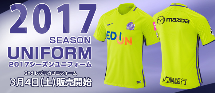 サンフレnews サンフレッチェ広島 Sanfrecce Hiroshima