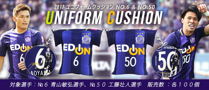 サンフレnews サンフレッチェ広島 Sanfrecce Hiroshima