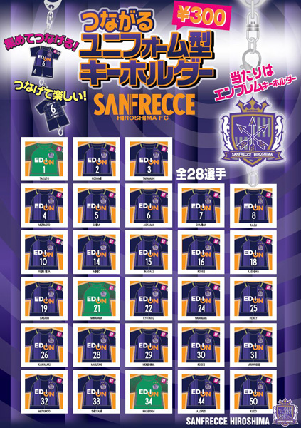 サンフレnews サンフレッチェ広島 Sanfrecce Hiroshima