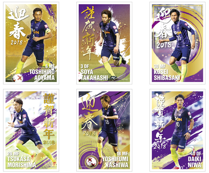 サンフレnews サンフレッチェ広島 Sanfrecce Hiroshima