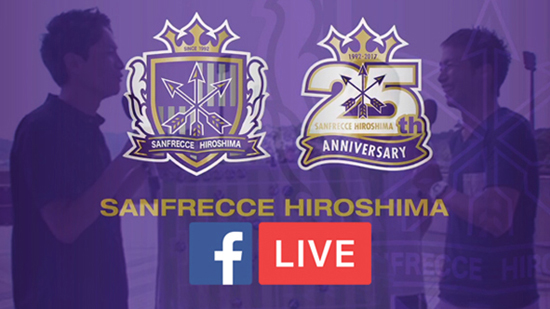 サンフレnews サンフレッチェ広島 Sanfrecce Hiroshima