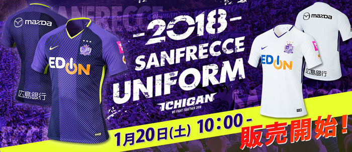 サンフレNEWS | サンフレッチェ広島 | SANFRECCE HIROSHIMA