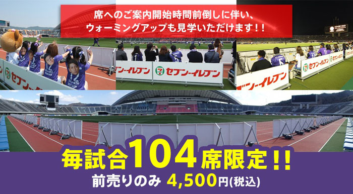 サンフレnews サンフレッチェ広島 Sanfrecce Hiroshima