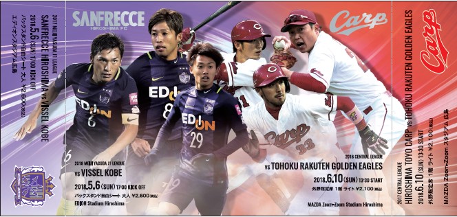 サンフレnews サンフレッチェ広島 Sanfrecce Hiroshima