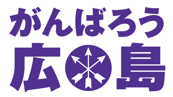 サンフレnews サンフレッチェ広島 Sanfrecce Hiroshima