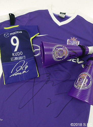 サンフレNEWS | サンフレッチェ広島 | SANFRECCE HIROSHIMA