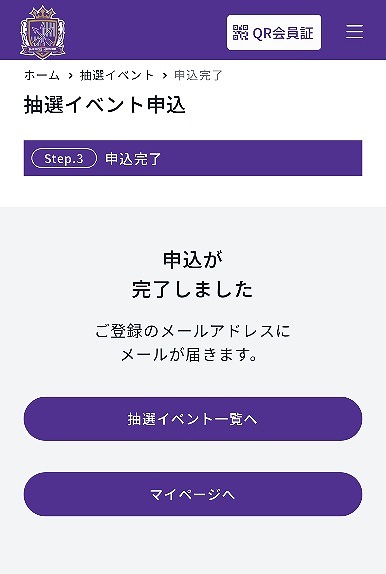 capture