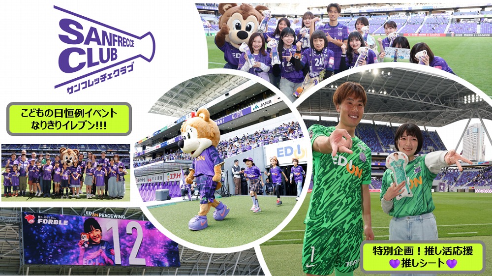 イベントまとめ