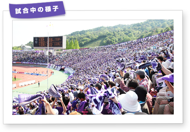 試合中の様子