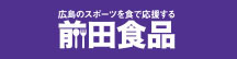 前田食品