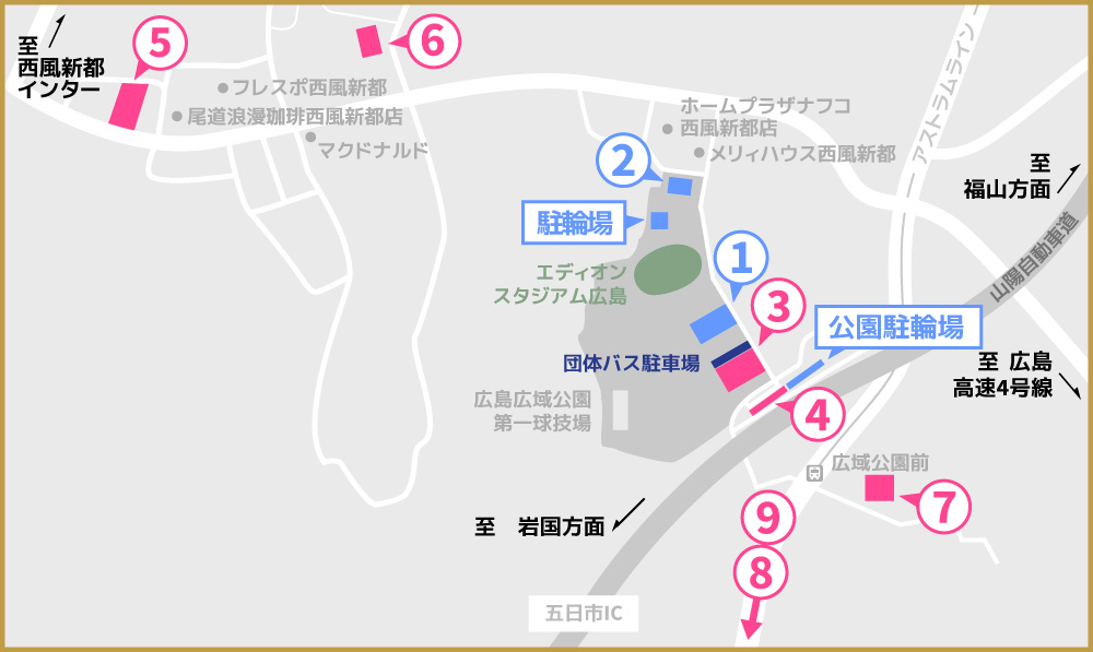 エディオンスタジアム広島 観戦情報 サンフレッチェ広島 Sanfrecce Hiroshima