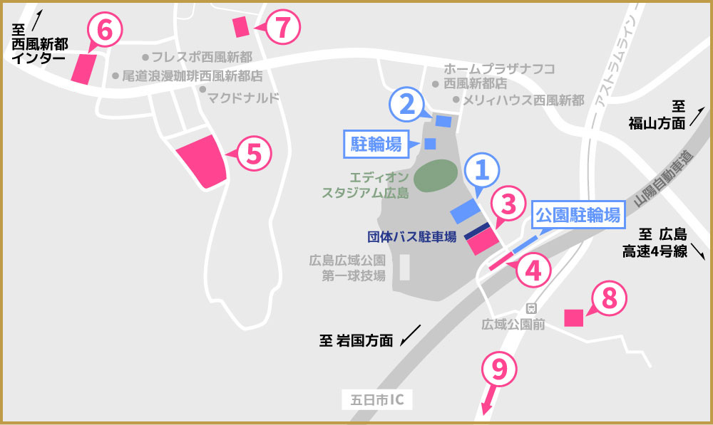 エディオンスタジアム広島 観戦情報 サンフレッチェ広島 Sanfrecce Hiroshima エディオンスタジアム広島 観戦情報 サンフレッチェ広島 Sanfrecce Hiroshima