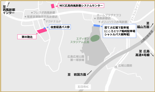 エディオンスタジアム広島 サンフレッチェ広島 オフィシャルサイト