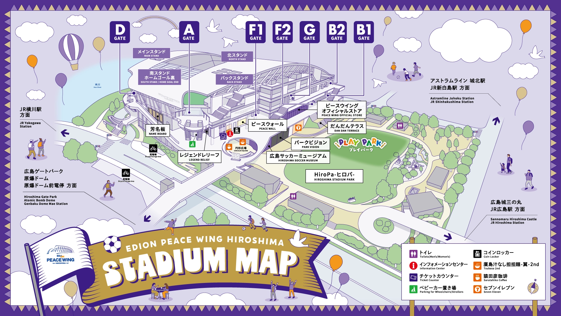 場外イベントMAP