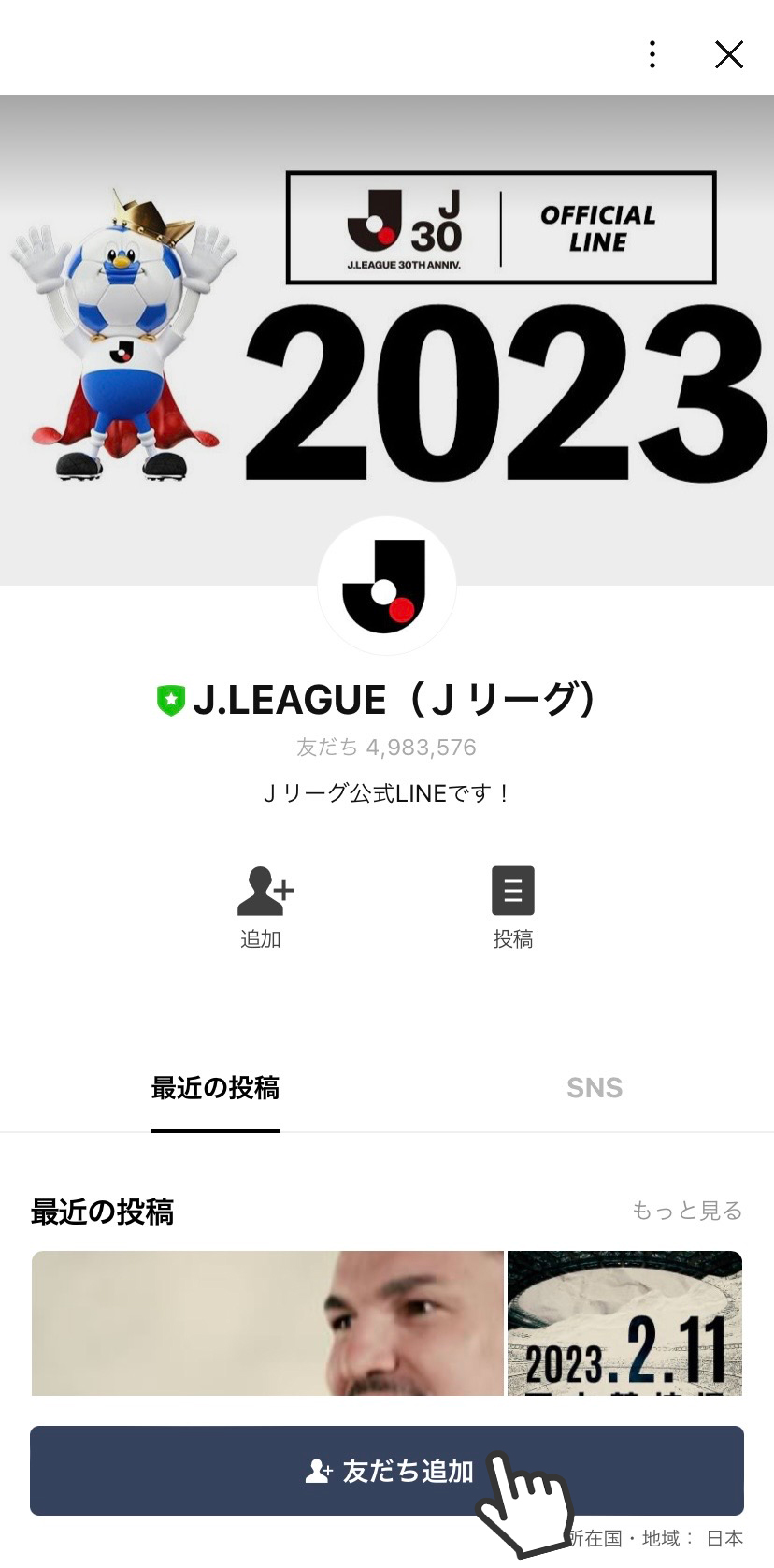 STEP 1