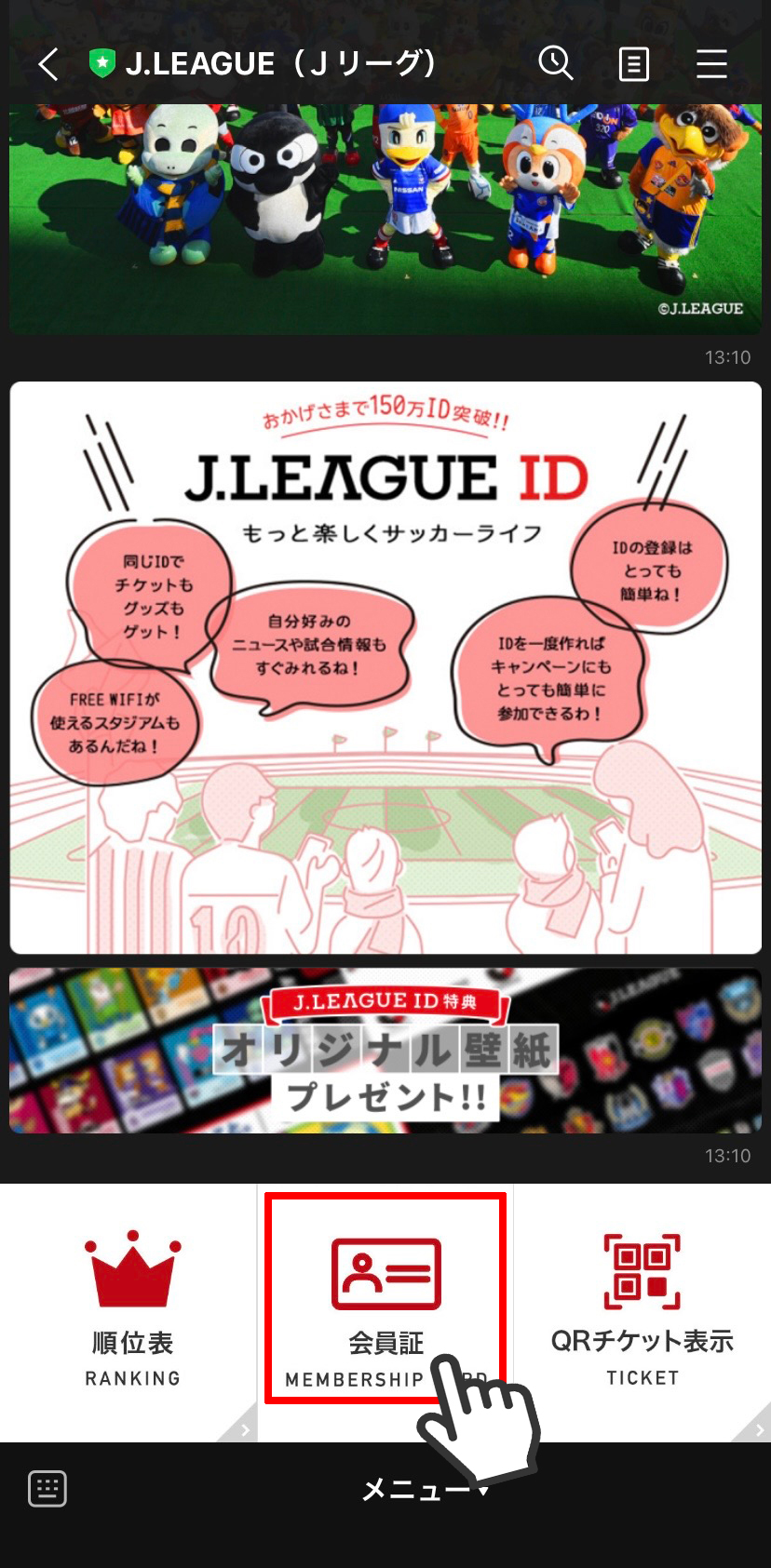 STEP 2