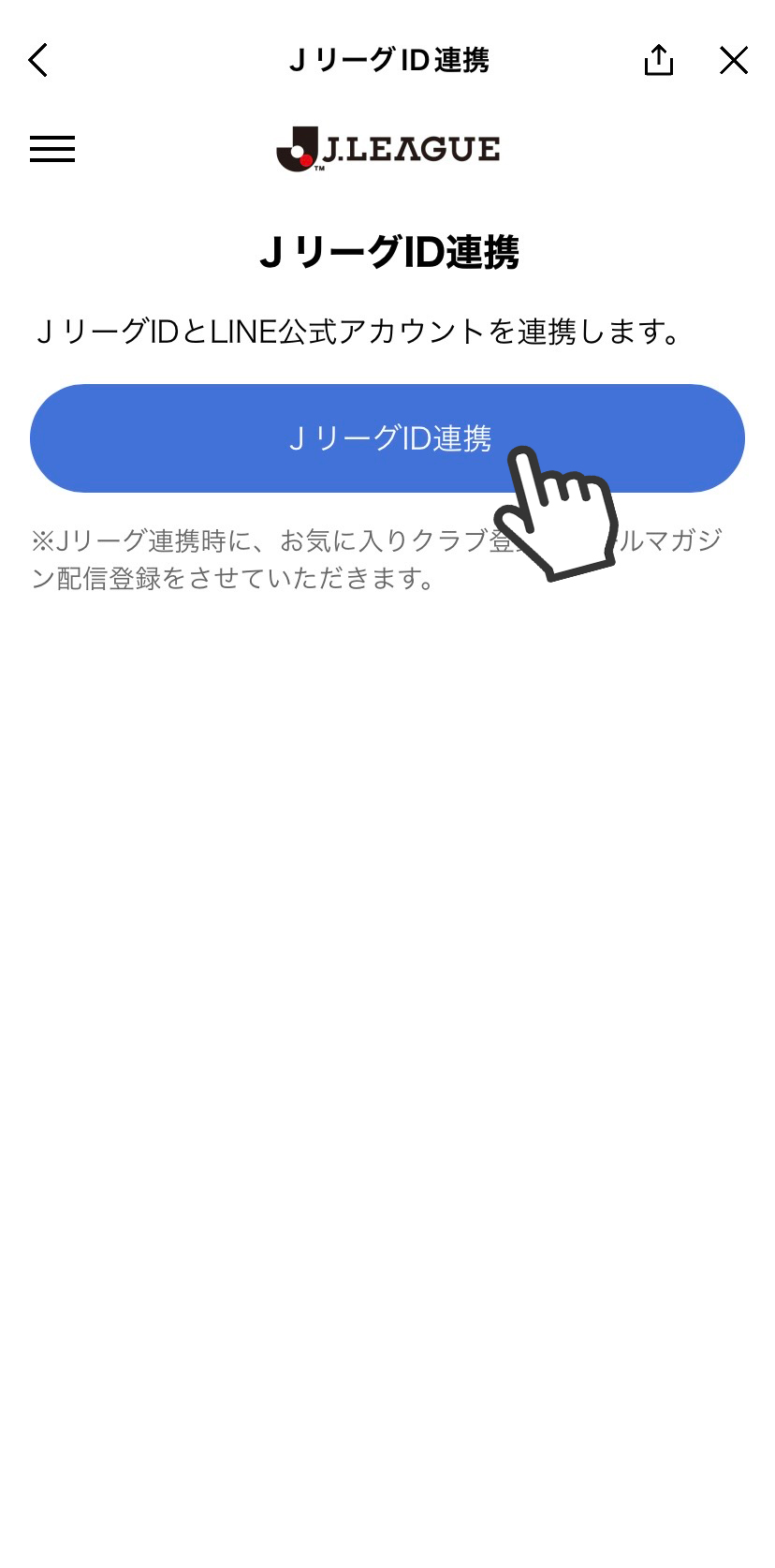 STEP 3