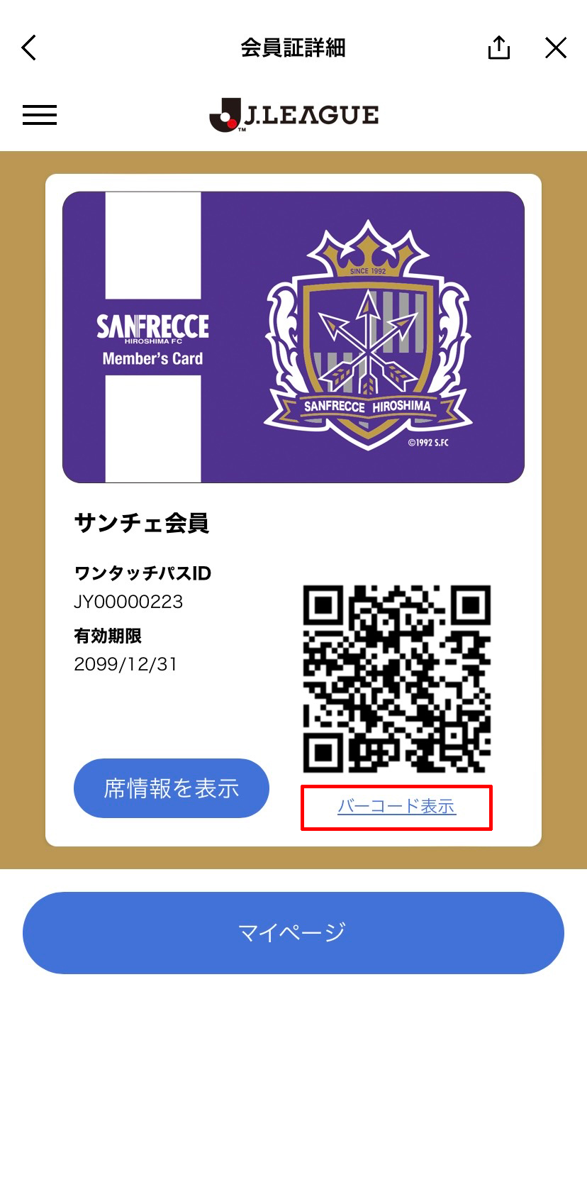 STEP 5